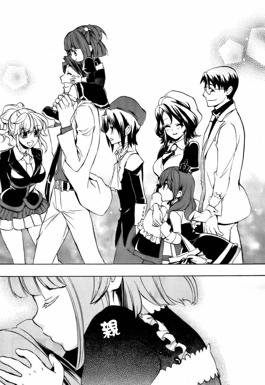 海猫鸣泣之时散EP8第1话图