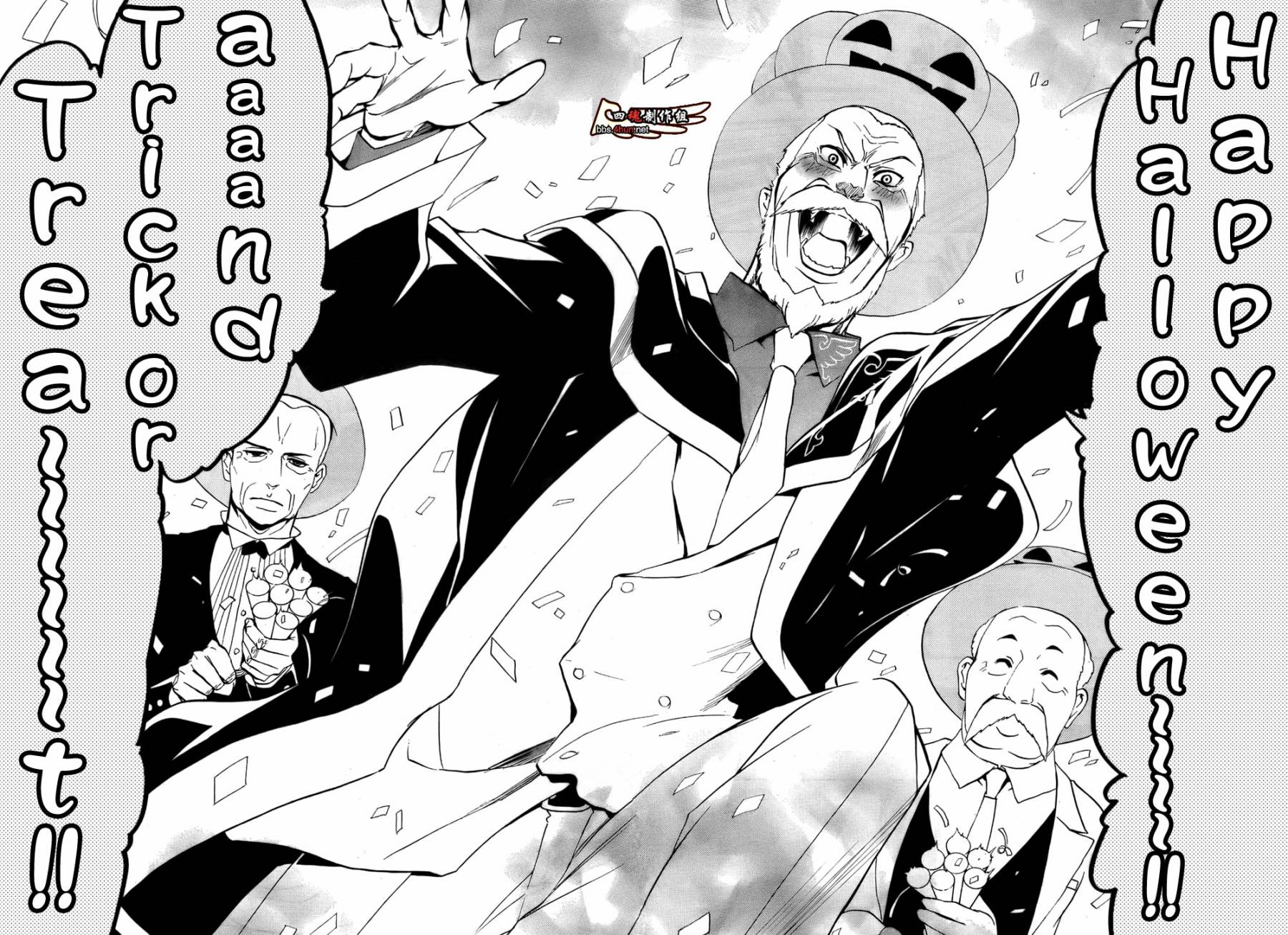 海猫鸣泣之时散EP8第1话图