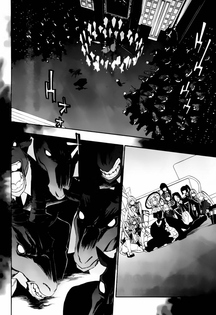 海猫鸣泣之时散EP8第18话图