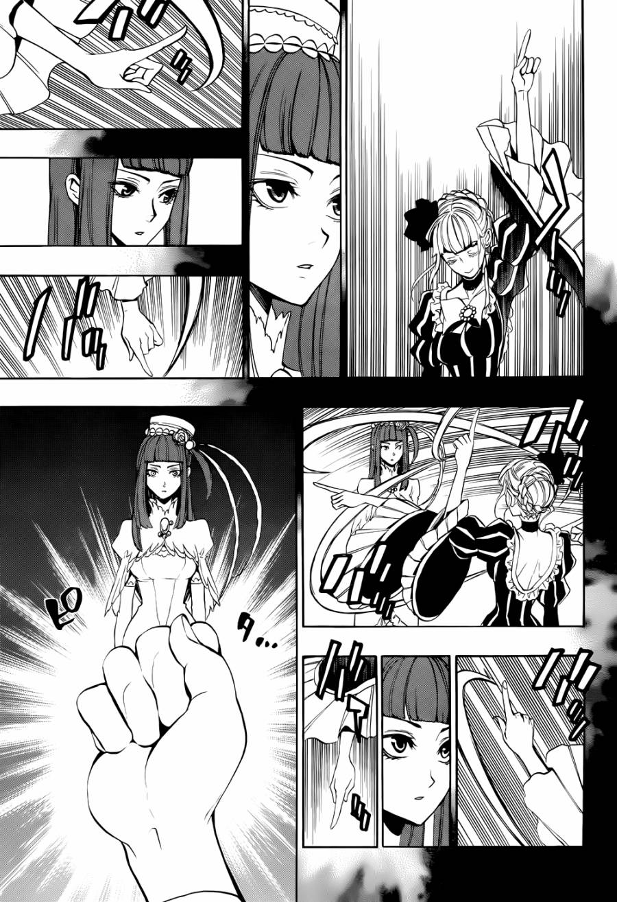 海猫鸣泣之时散EP8第34话图