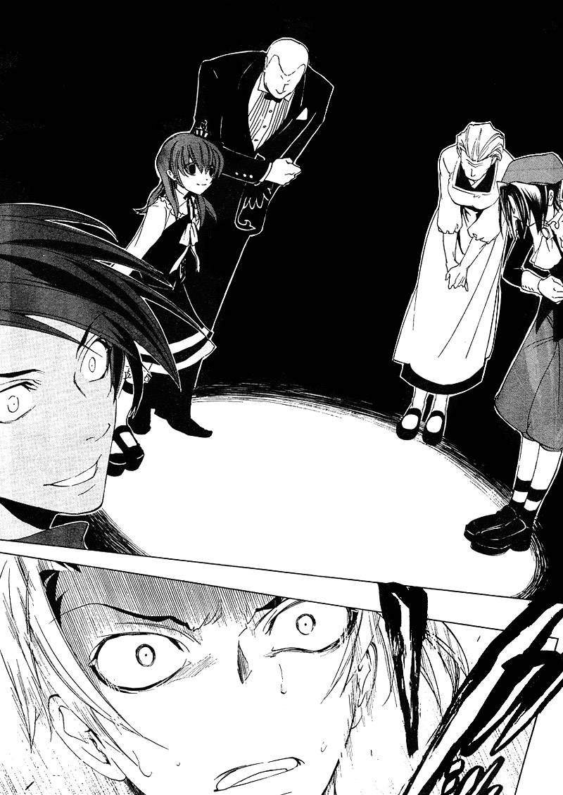 海猫鸣泣之时EP1第11话图