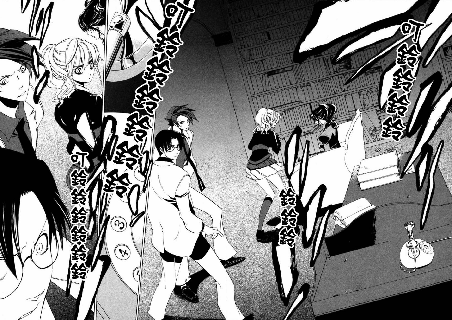 海猫鸣泣之时EP1第20话图