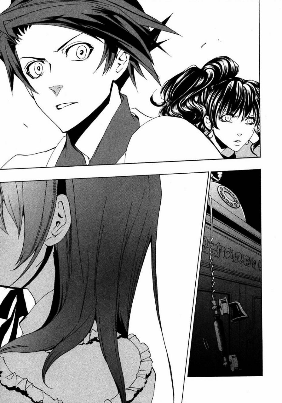 海猫鸣泣之时EP1第20话图