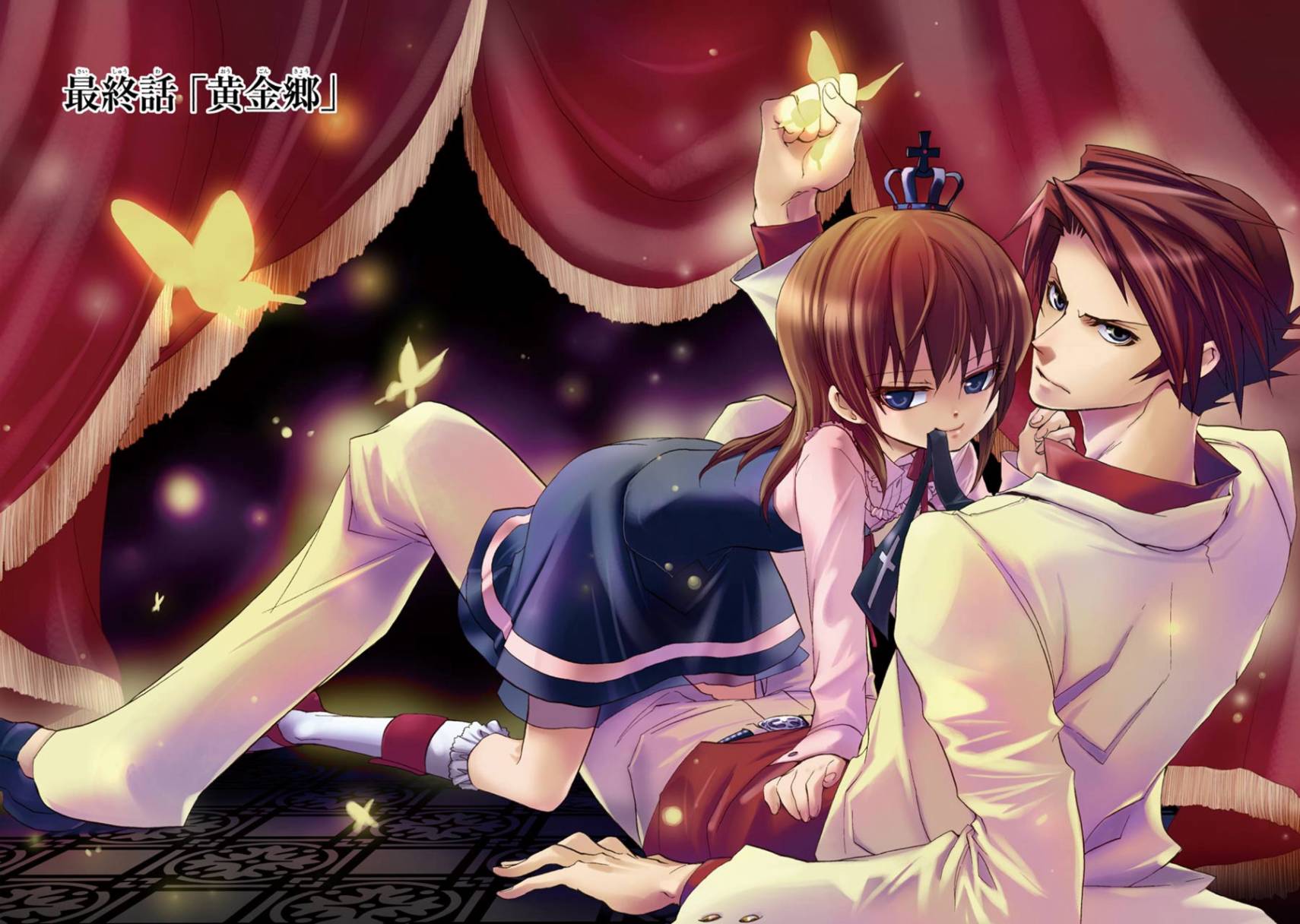 海猫鸣泣之时EP1第21话图