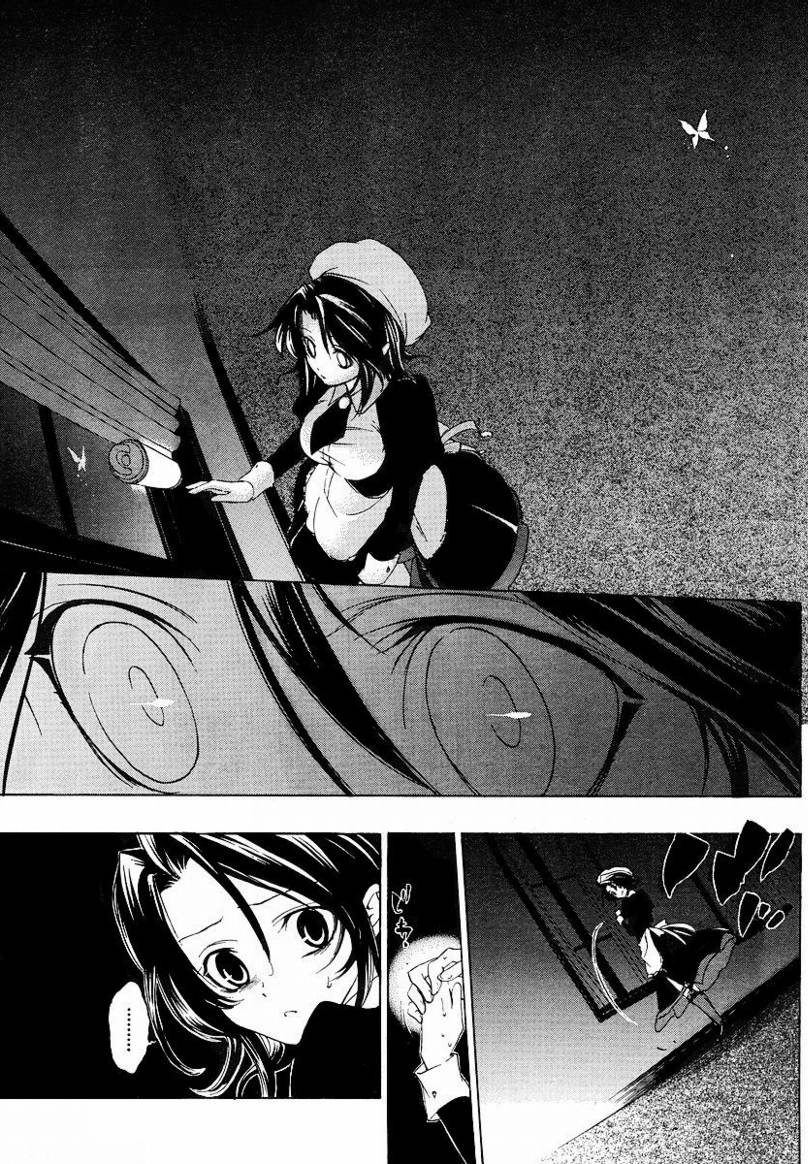 海猫鸣泣之时EP1第6话图