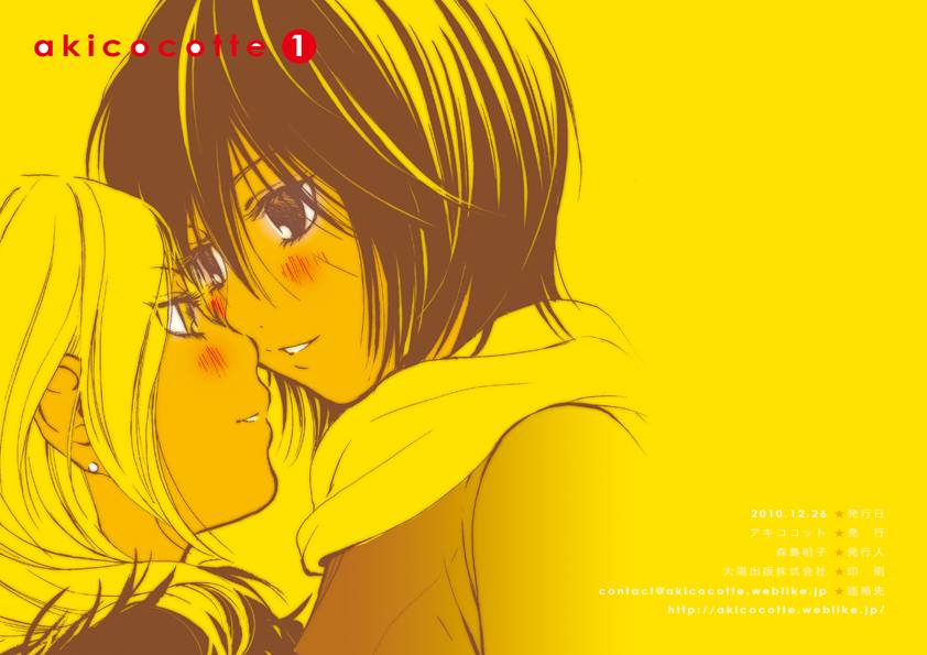 Honey & Mustard第2.5话图