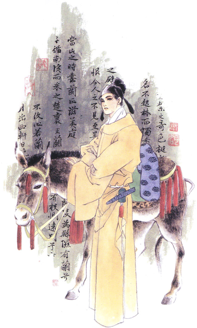 皇名月作品集第2卷图