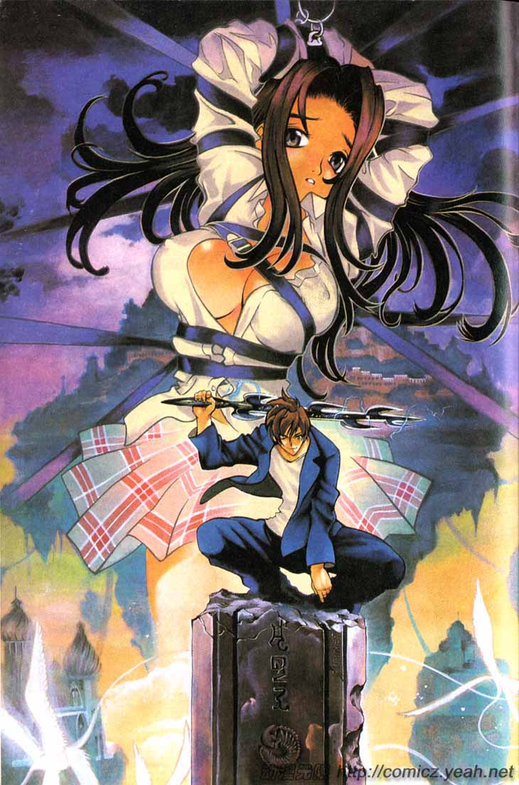 火魅子传全1卷图