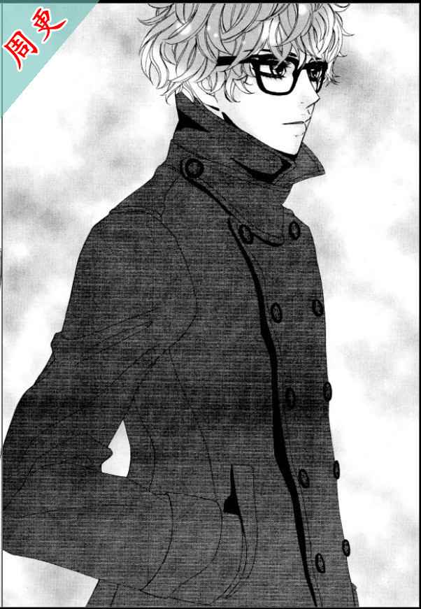 荷娜小姐，恋爱了第6话图