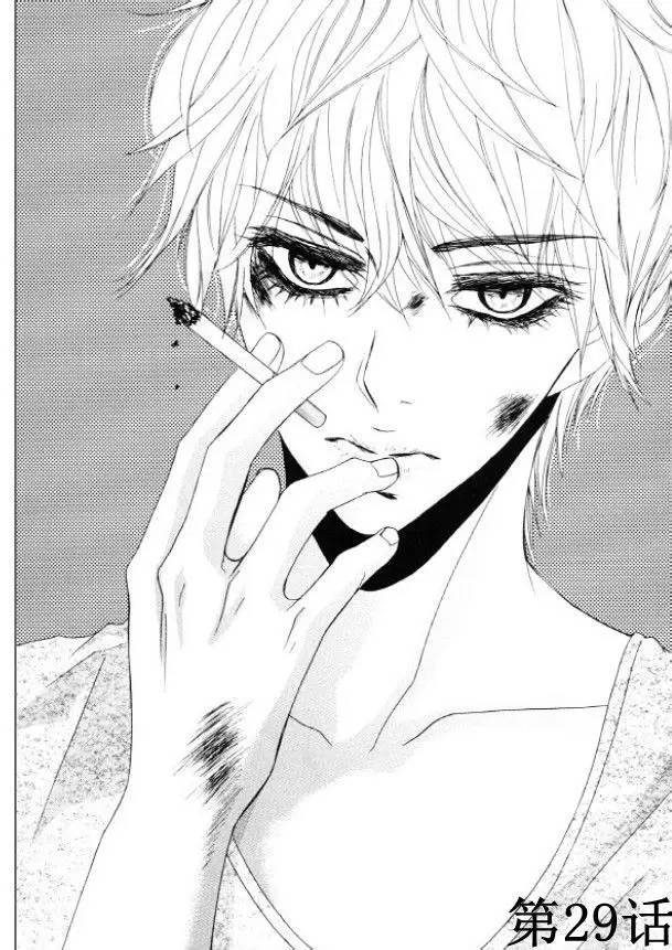 荷娜小姐，恋爱了第29话图