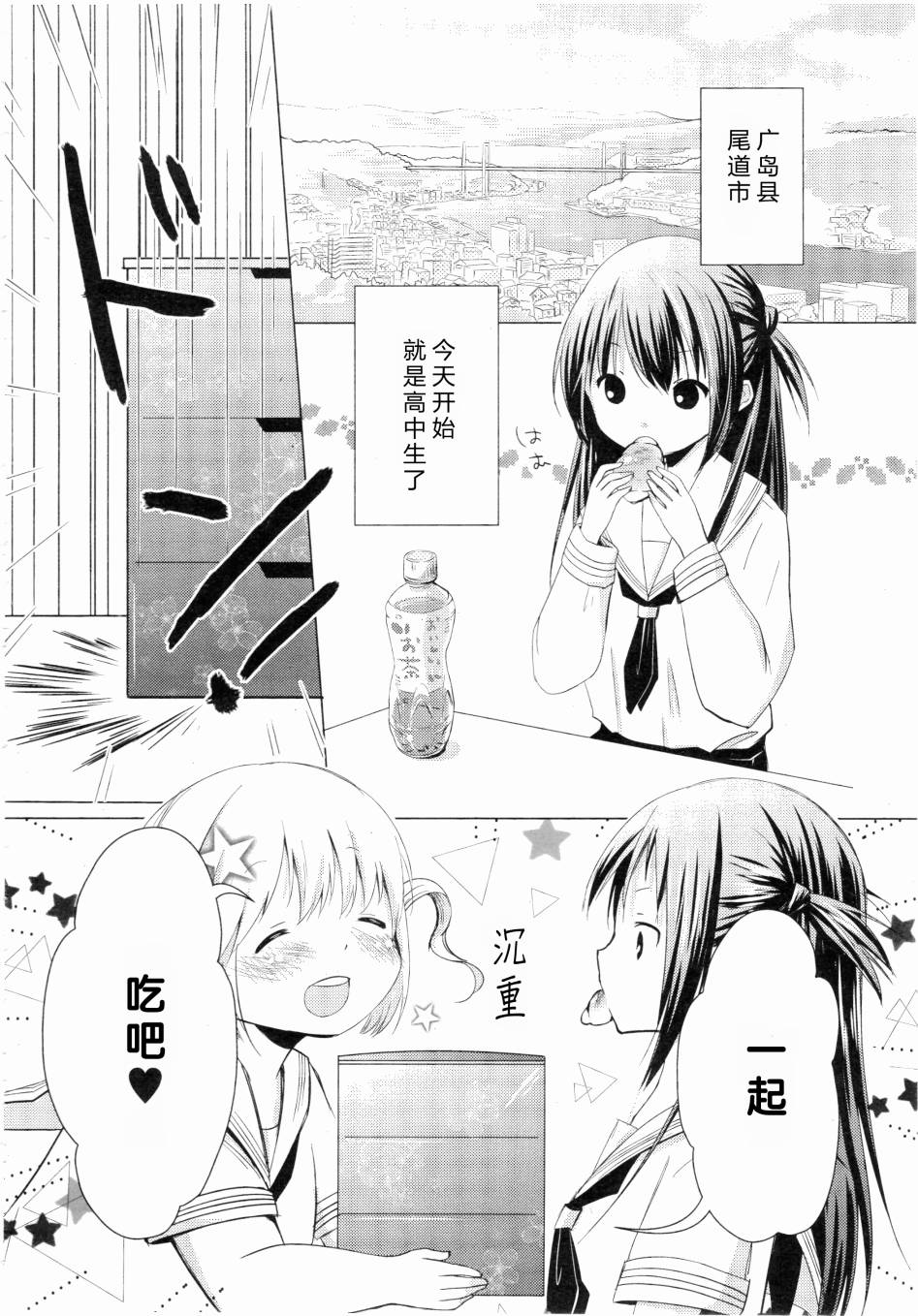 Home Sweet Recipe全1话图