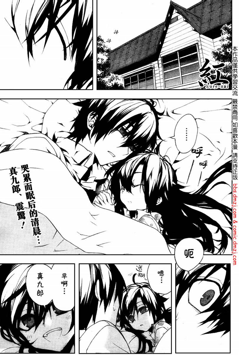 红 kure-nai第13话图