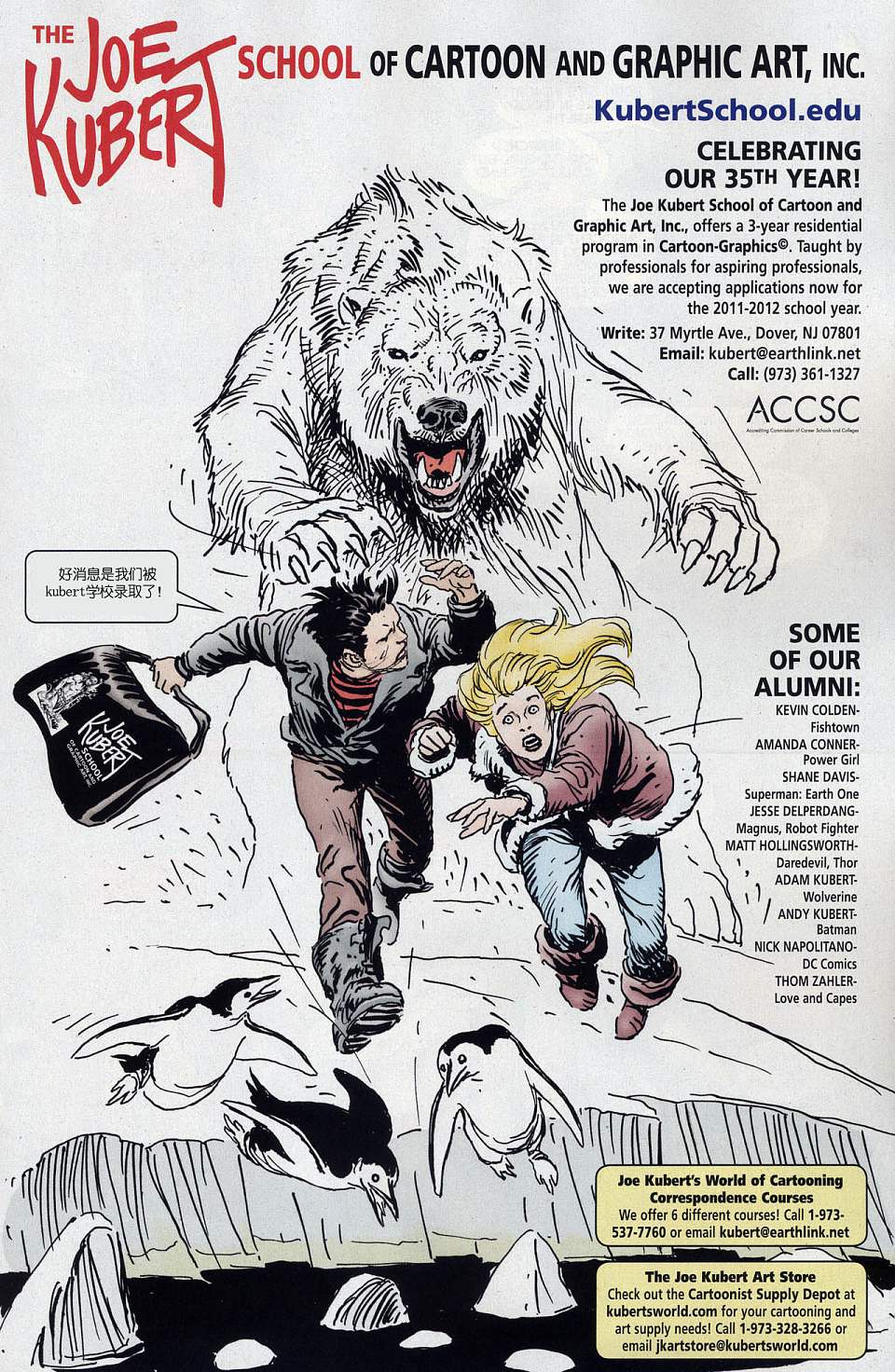 红罗宾第19卷图