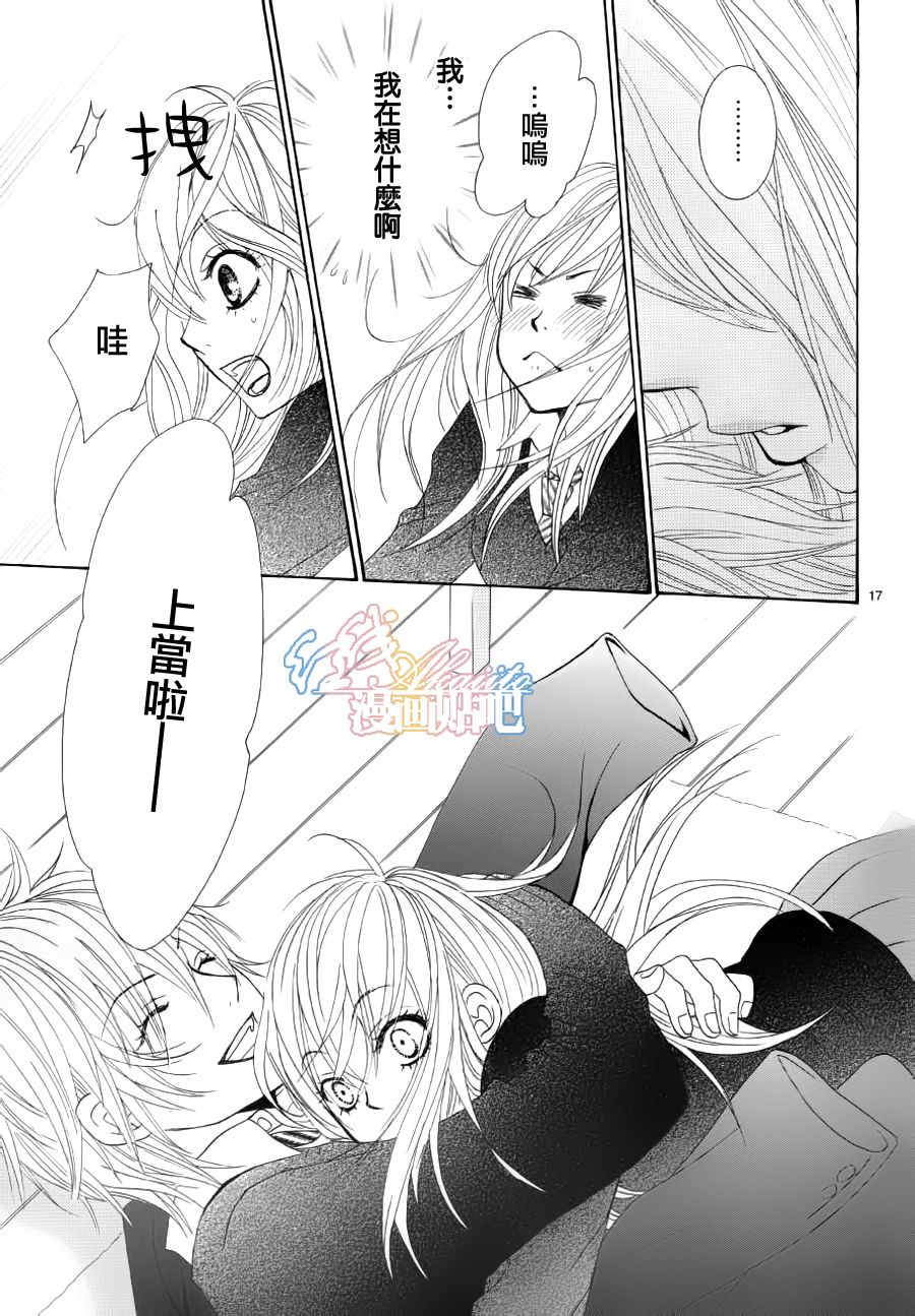 红线第31话图