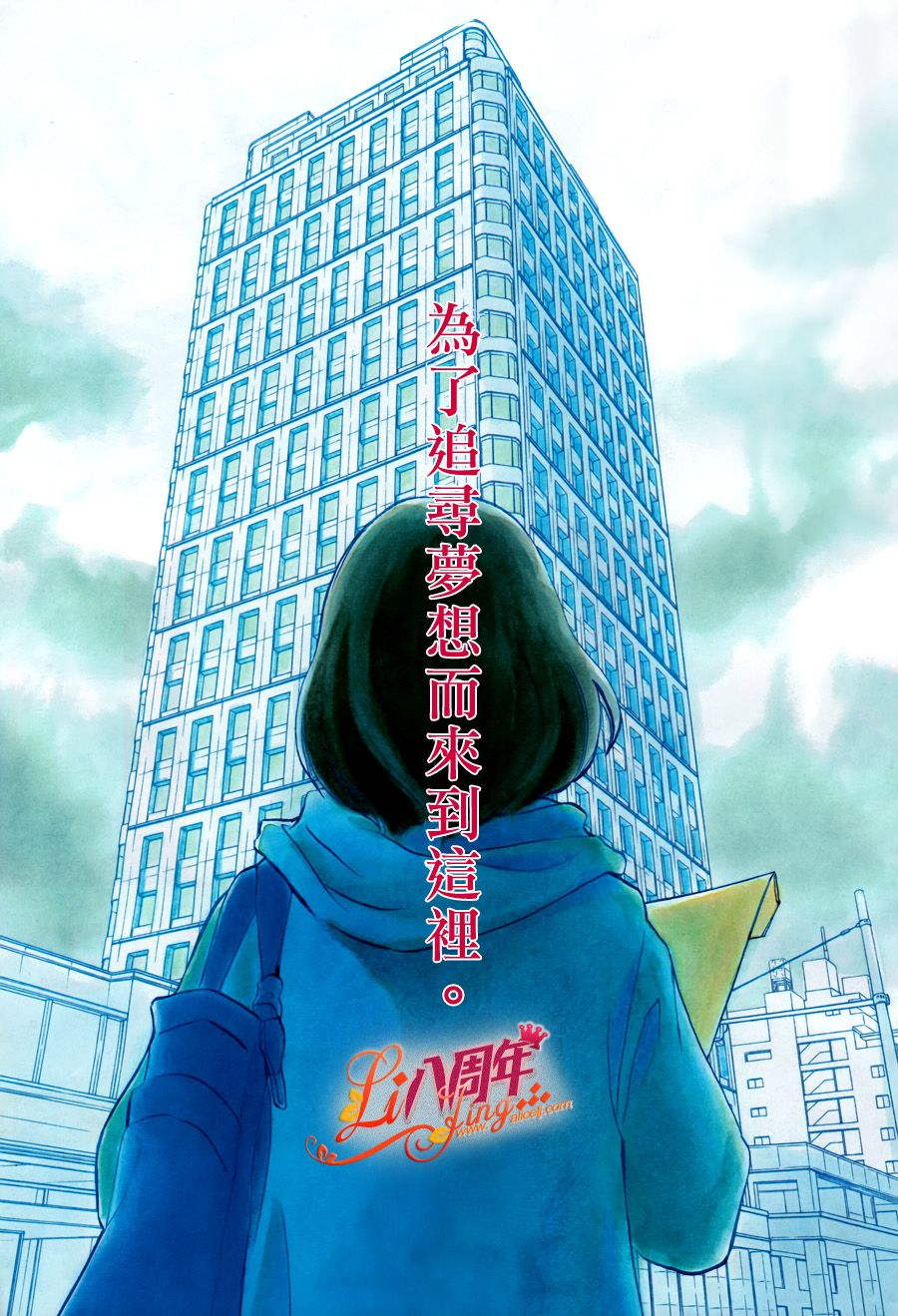 HOPE第1话图