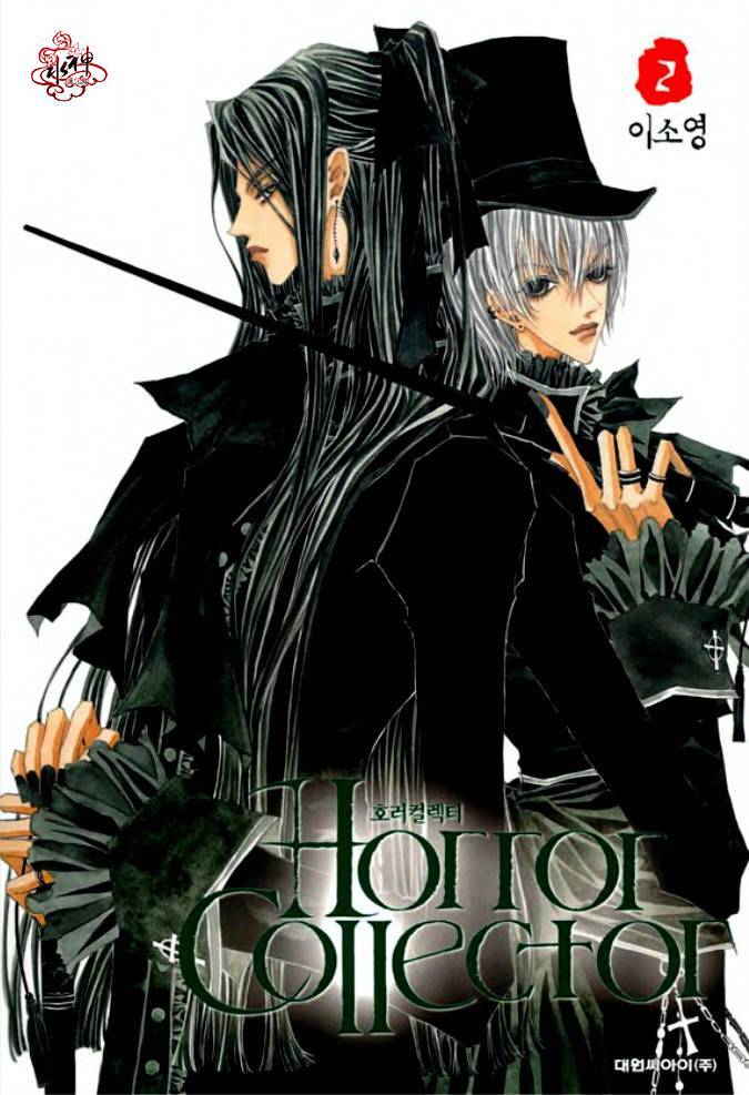 Horror Collector第4话图