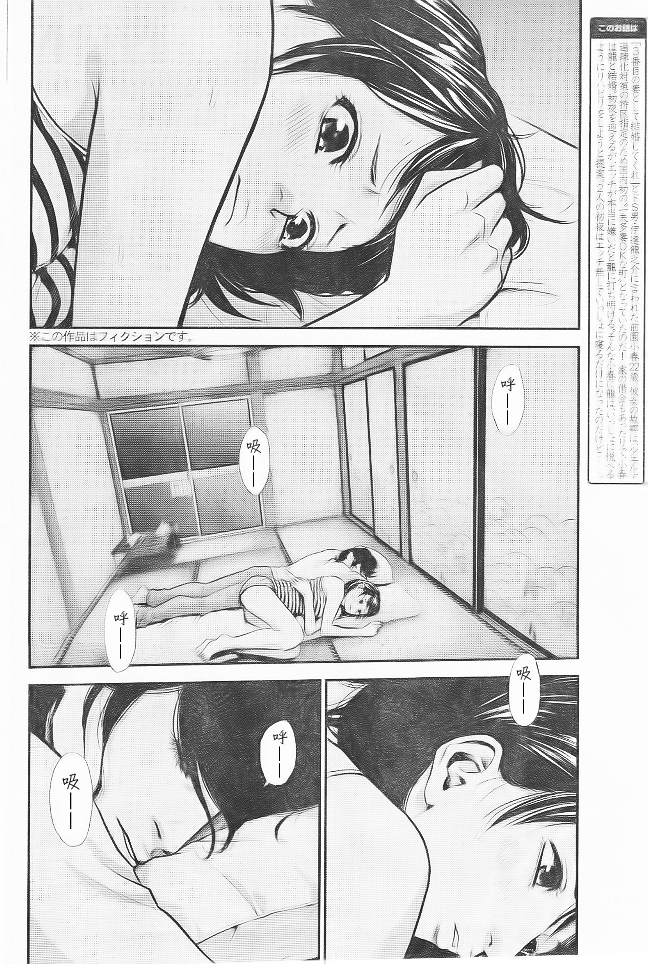 后宫婚第16话图