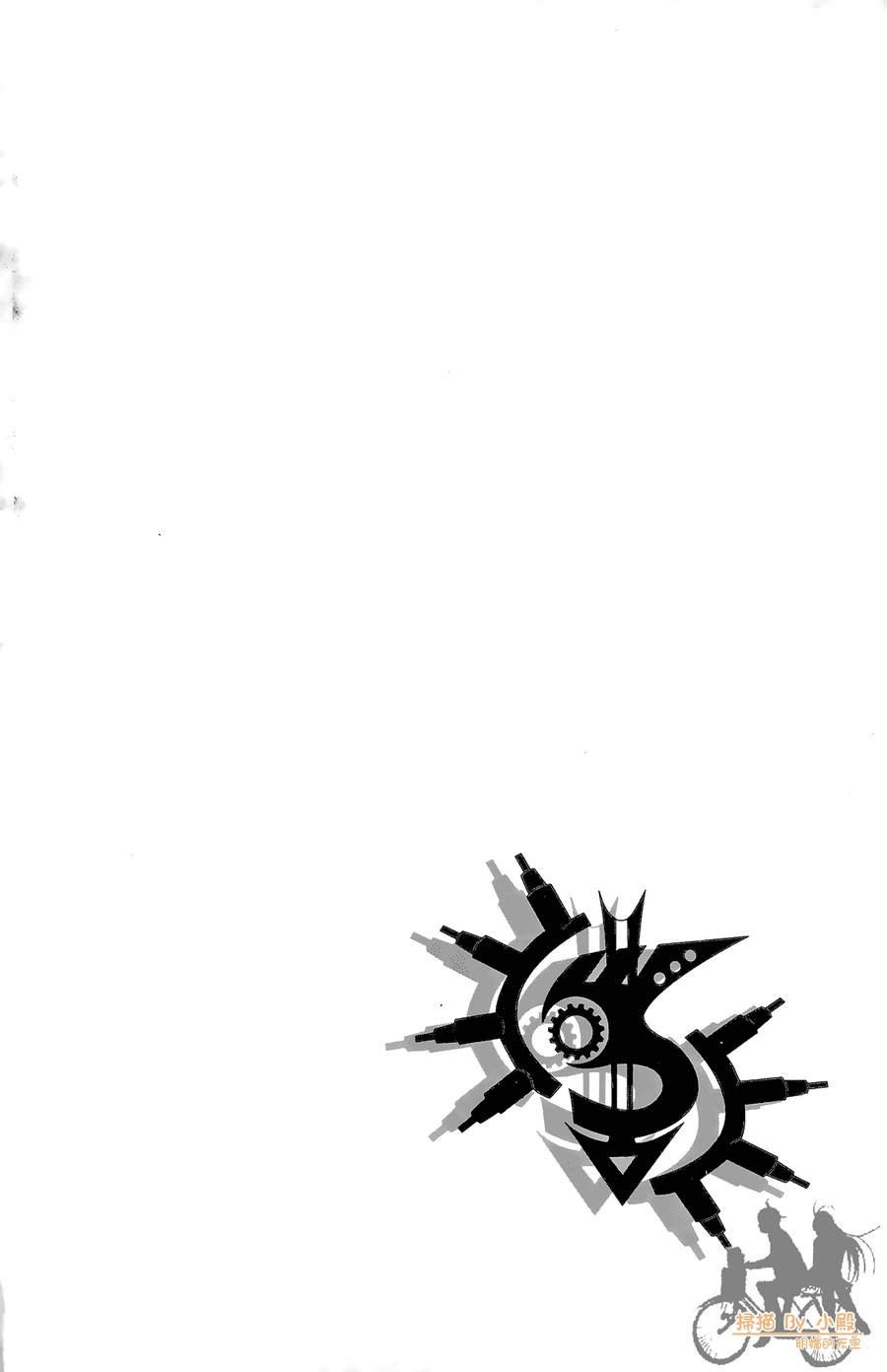 HP超能学院第1卷图