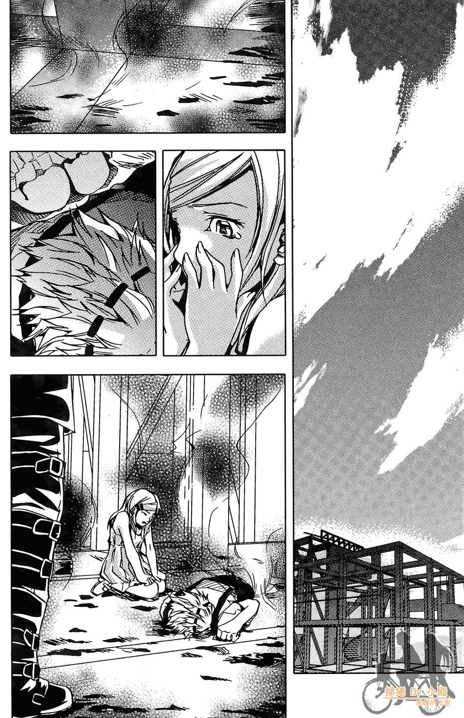 HP超能学院第4卷图