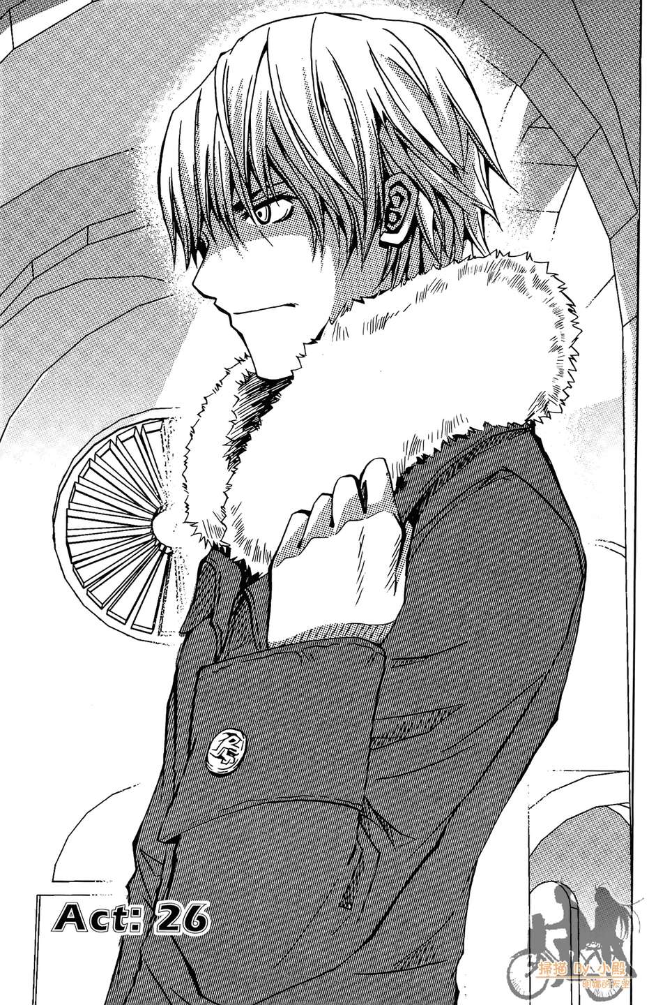 HP超能学院第4卷图