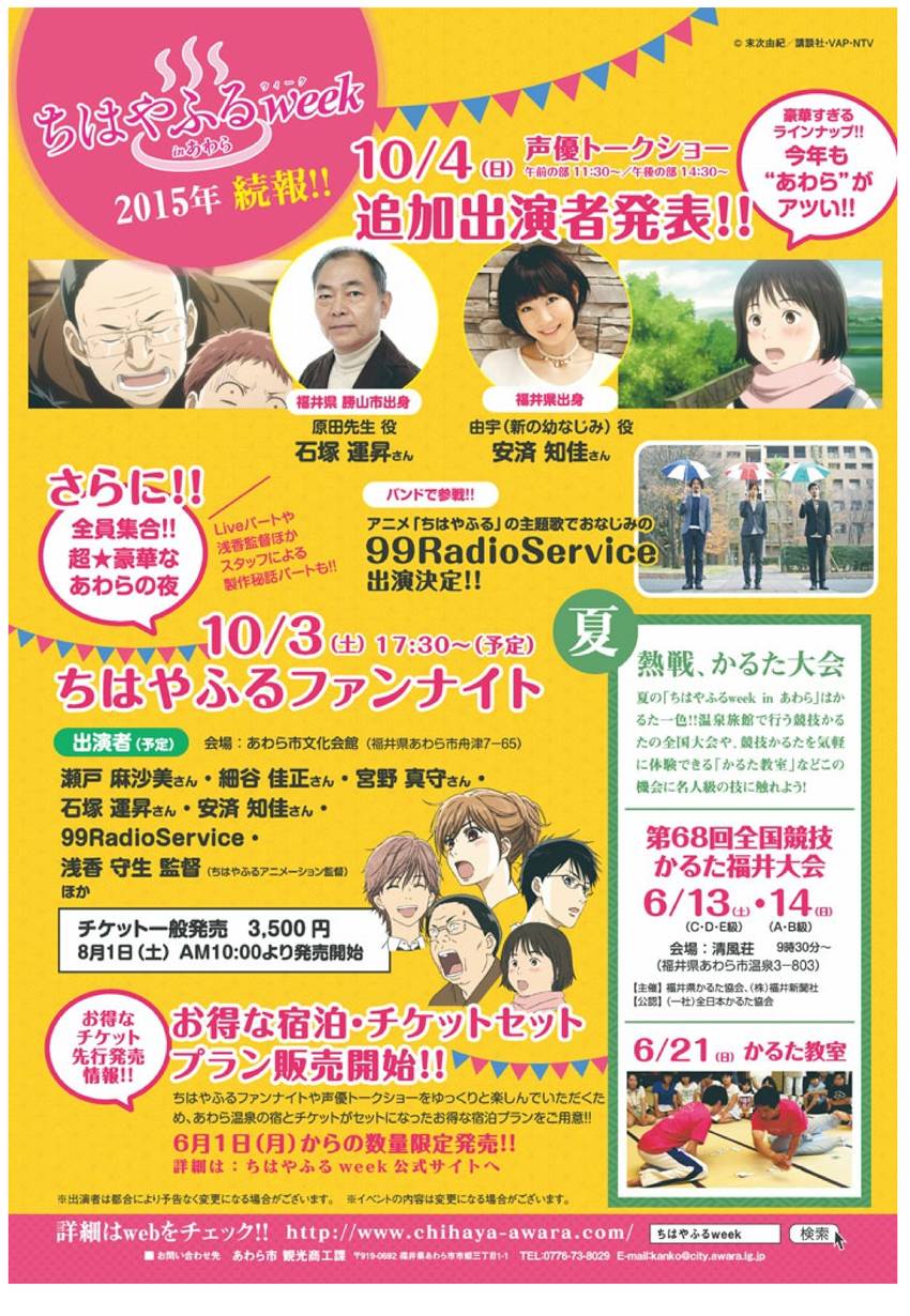 花牌情缘第147话图