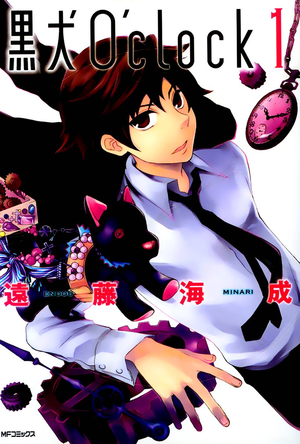 黑犬O'clock第1话图