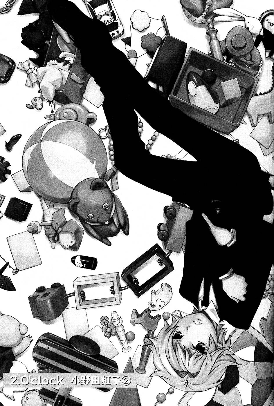 黑犬O'clock第2话图