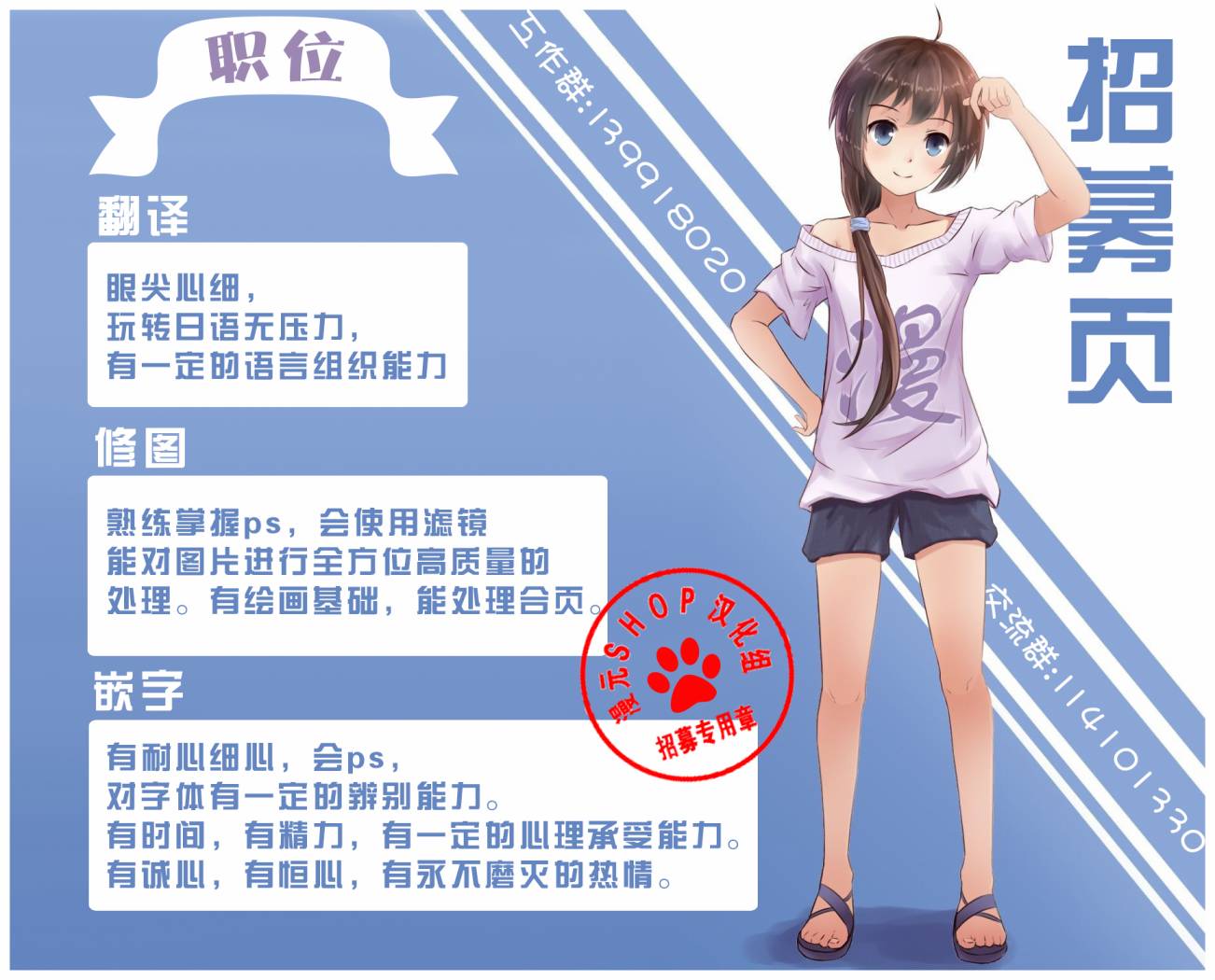 花蕊 战至最后的少女 第10话 第42页