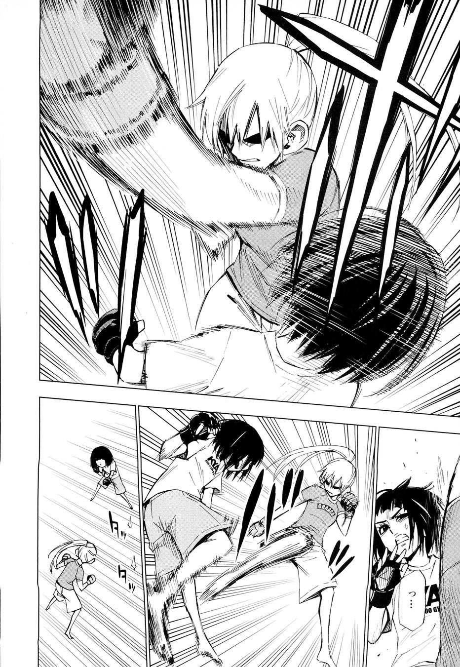 花蕊 战至最后的少女 第12话 第5页