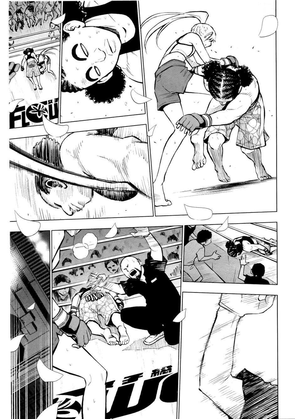 花蕊 战至最后的少女 第4话 第27页