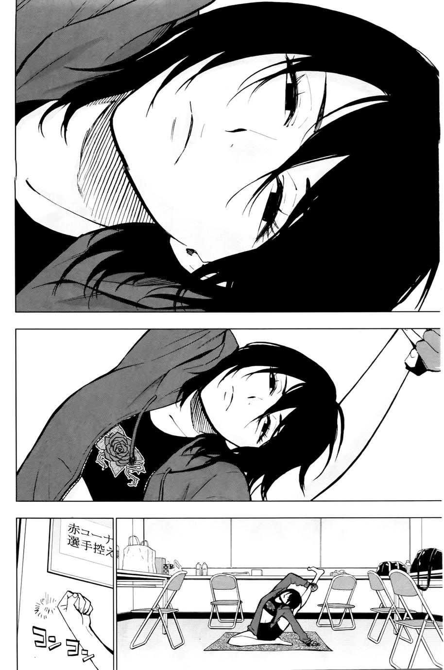 花蕊 战至最后的少女 第5话 第6页