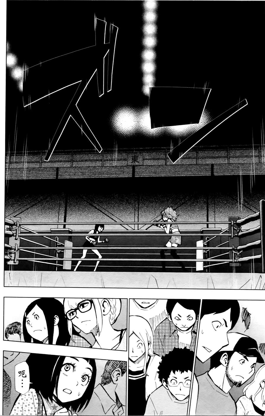 花蕊 战至最后的少女 第5话 第12页