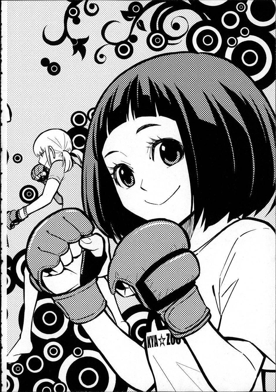 花蕊 战至最后的少女 第6话 第4页