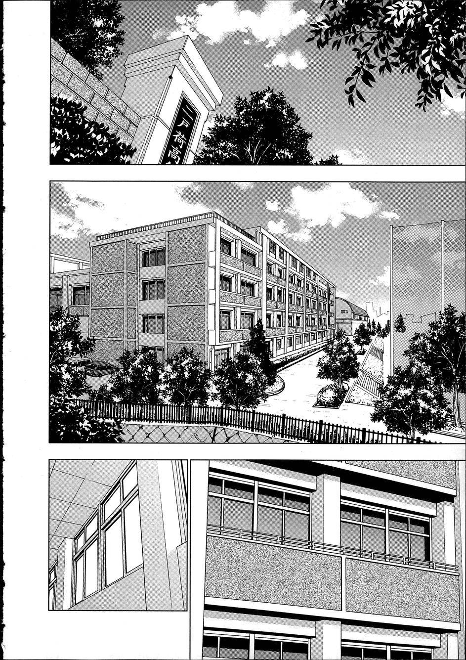 花蕊 战至最后的少女 第6话 第6页