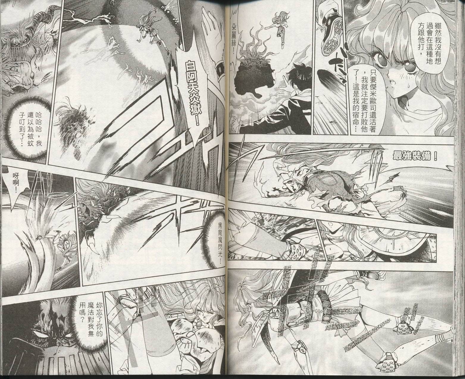 黑色城市全1卷图