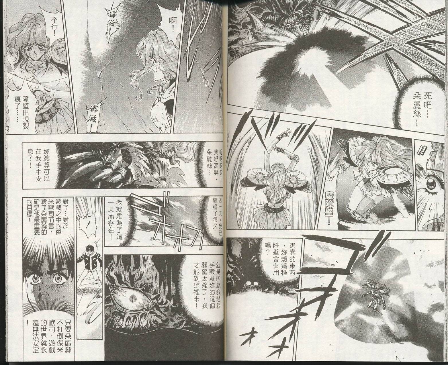 黑色城市全1卷图