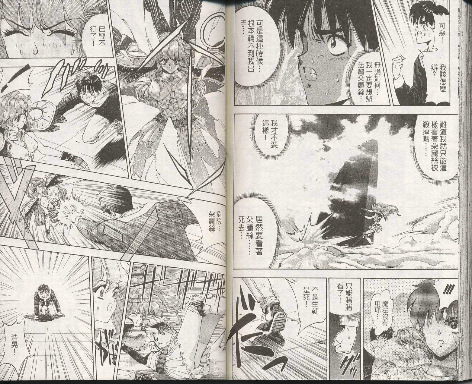 黑色城市全1卷图