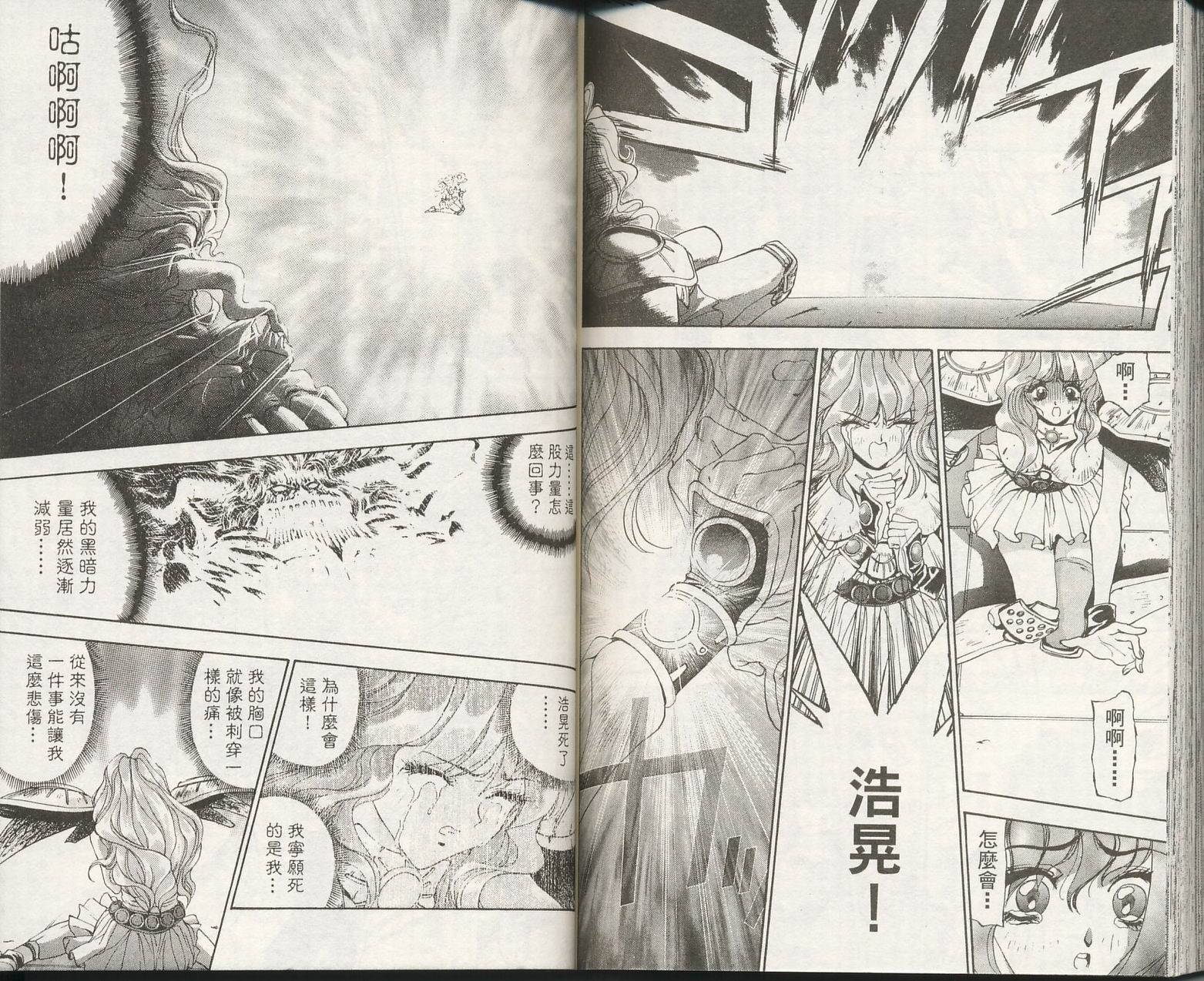 黑色城市全1卷图