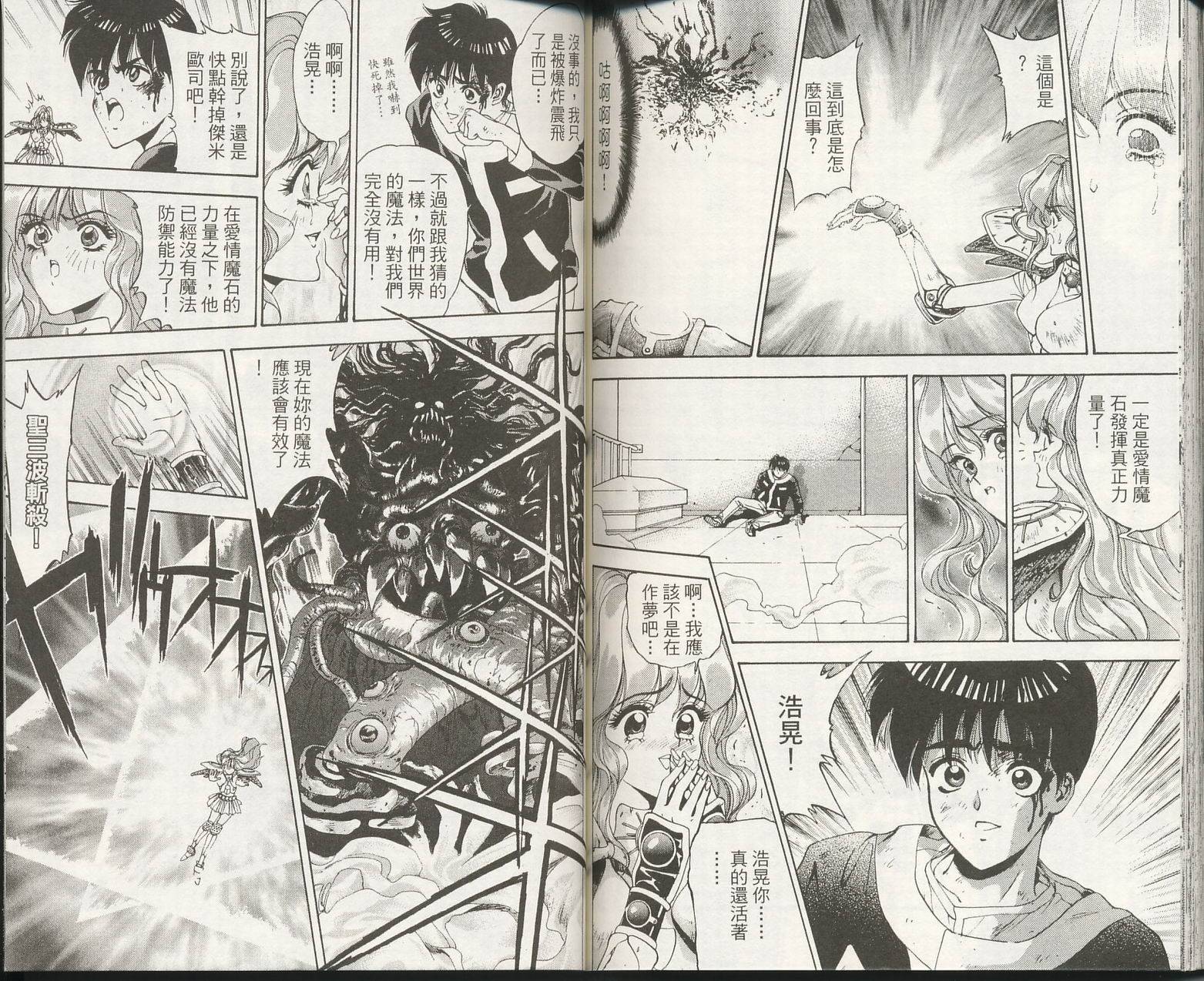 黑色城市全1卷图