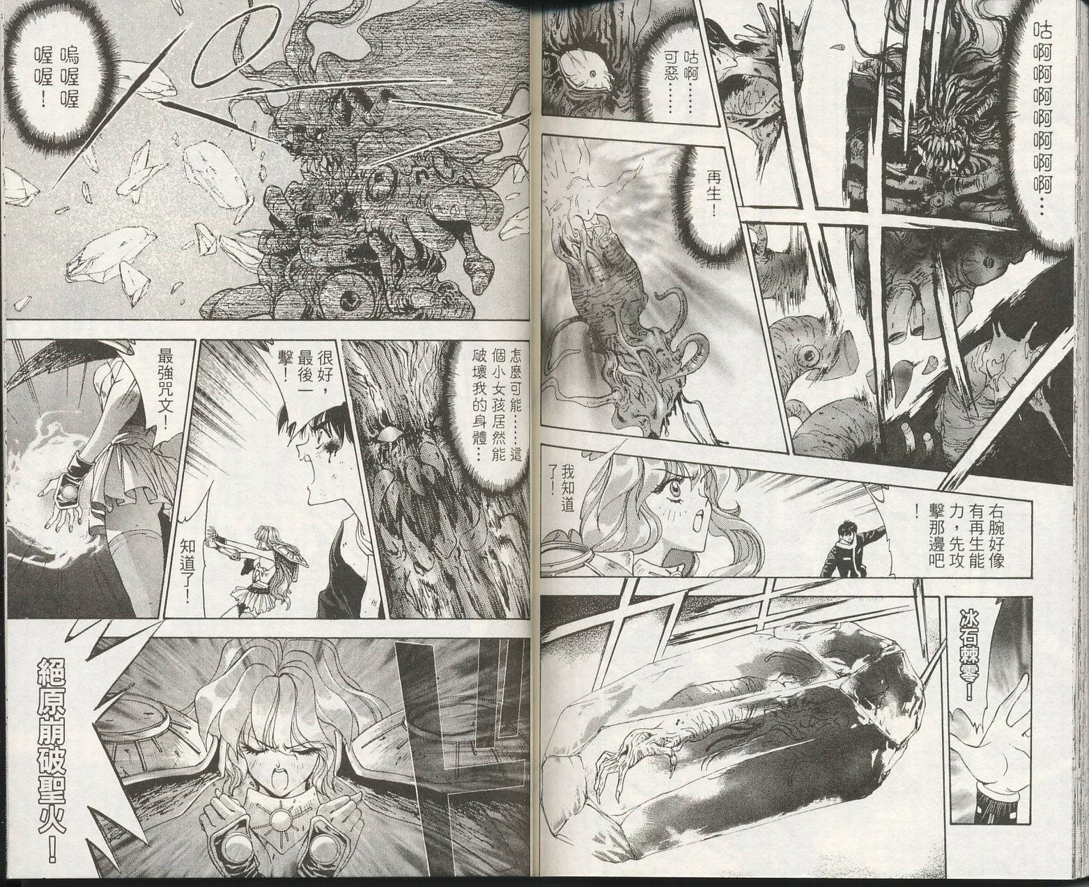 黑色城市全1卷图