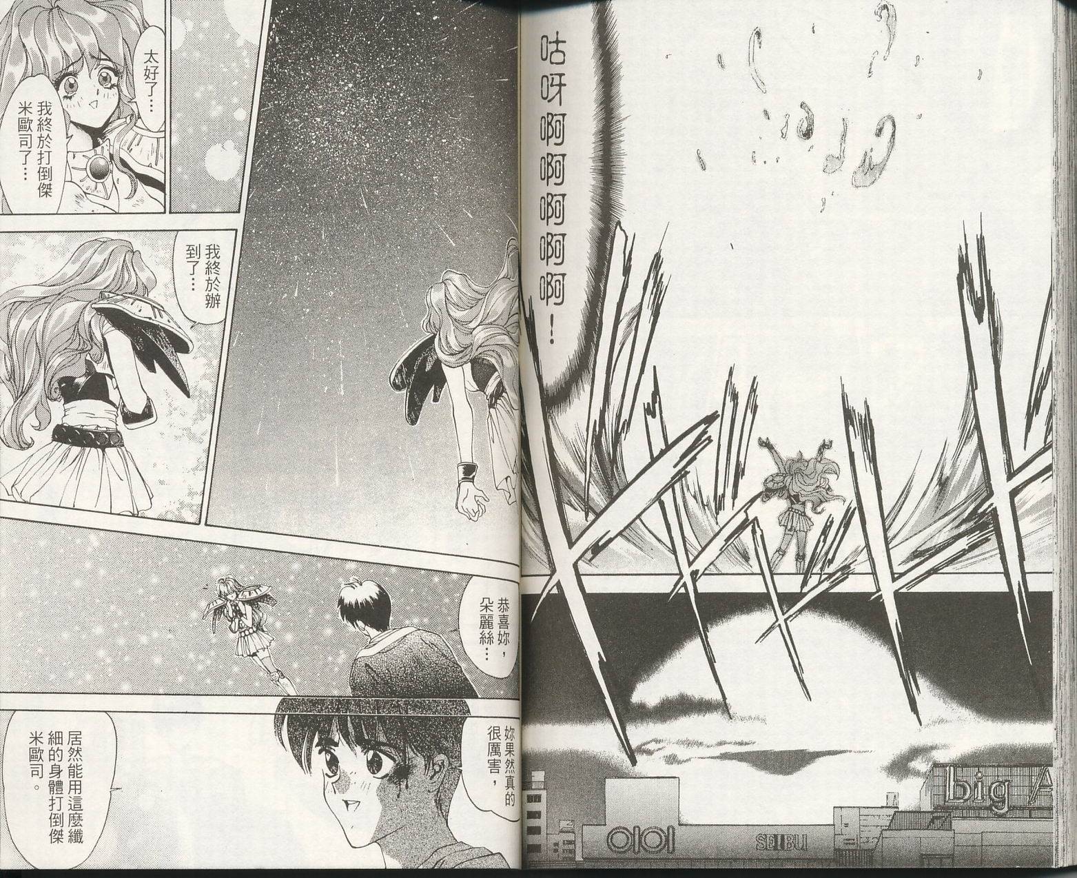 黑色城市全1卷图