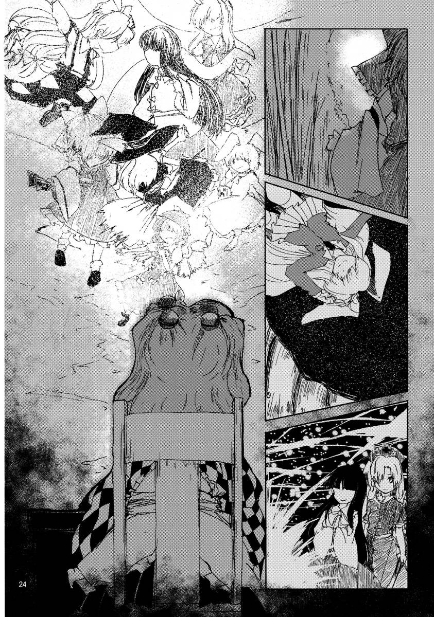 好事的邻居全1话图