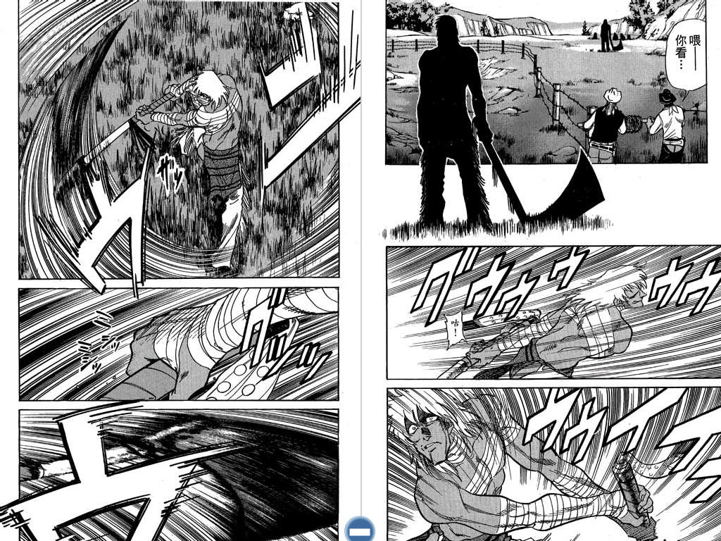 红色风暴第1卷图