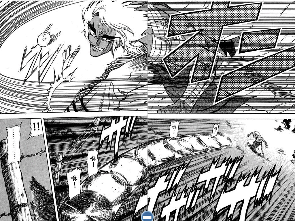 红色风暴第1卷图