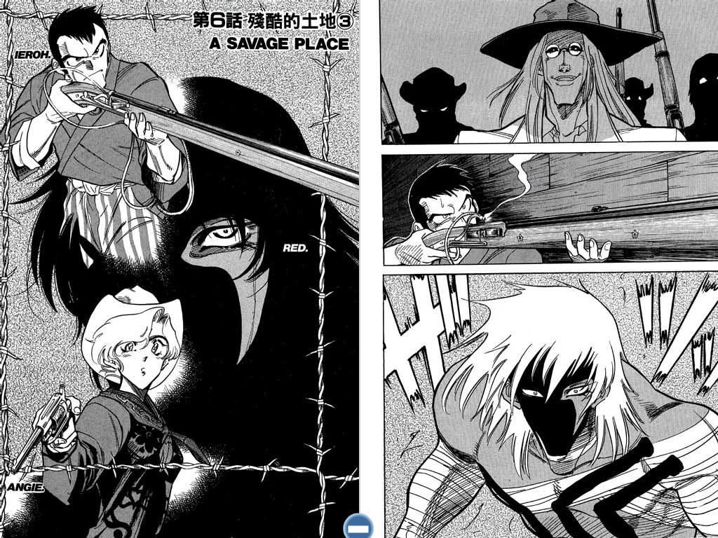 红色风暴第1卷图