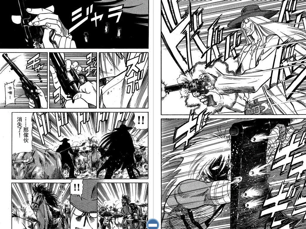 红色风暴第1卷图