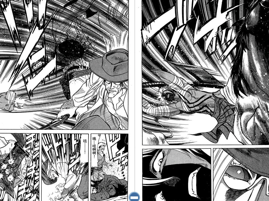 红色风暴第1卷图