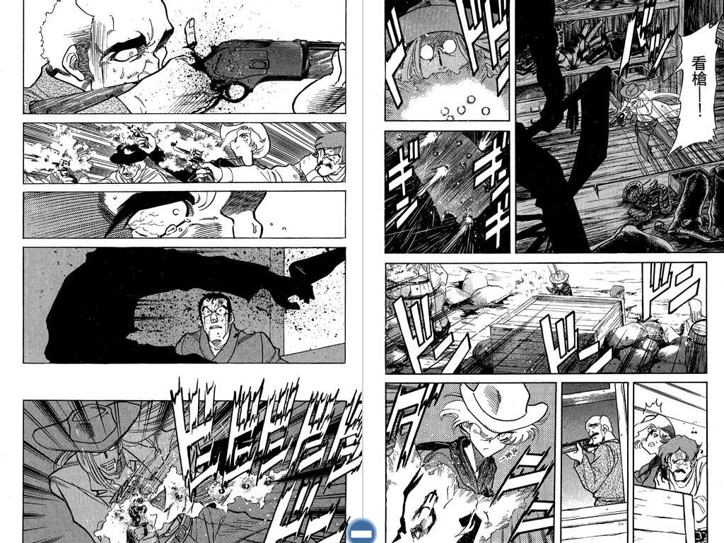 红色风暴第1卷图