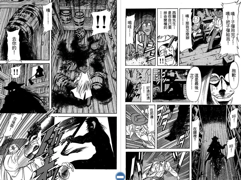 红色风暴第1卷图