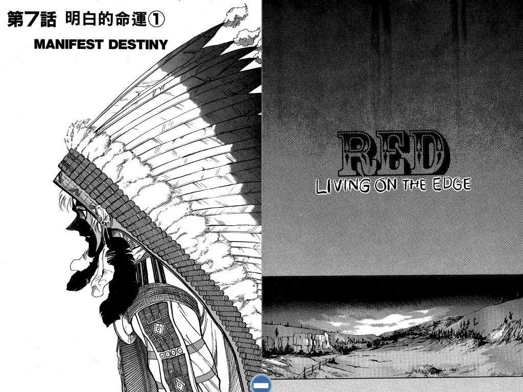 红色风暴第1卷图